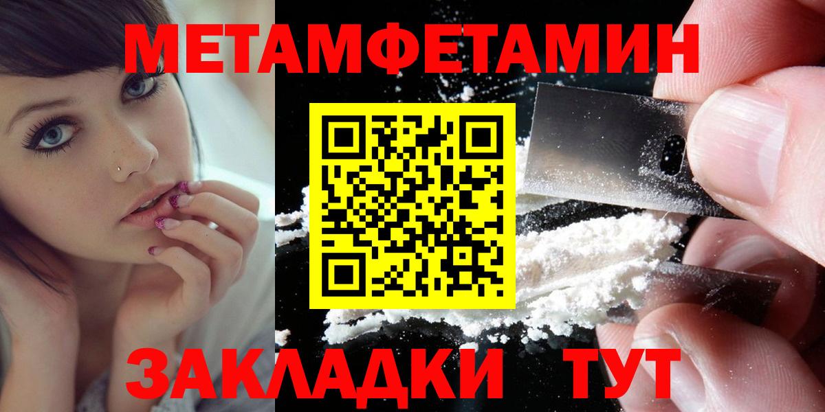 Amphetamine Premium Подольск