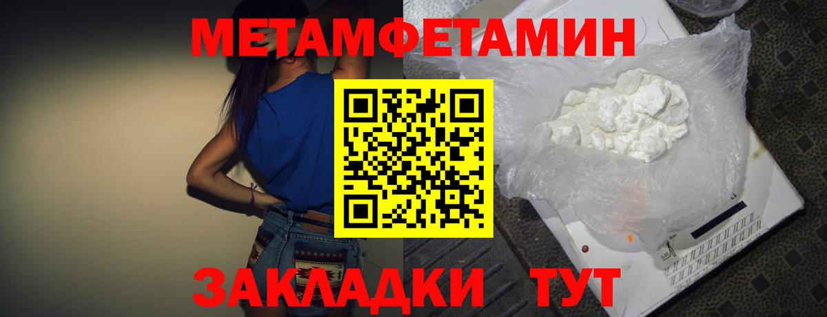 Amphetamine  Вход с VPN  Амфетамин  АМФЕТАМИН VHQ  Подольск 