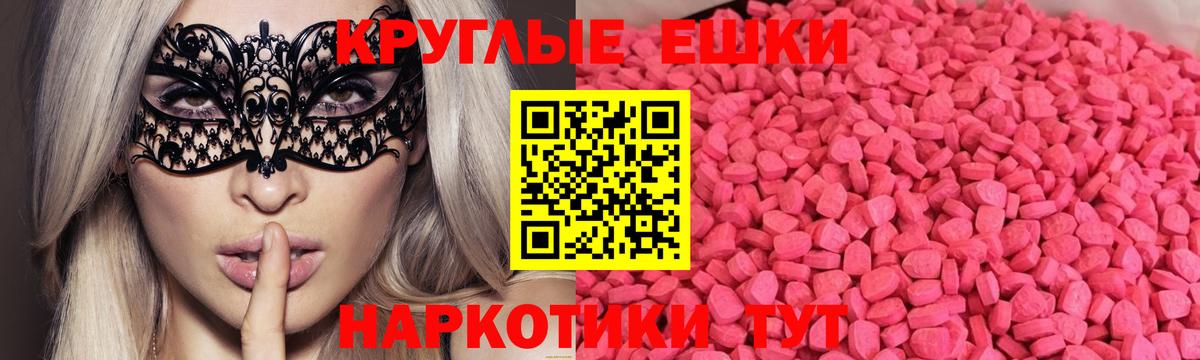 Экстази mix Подольск