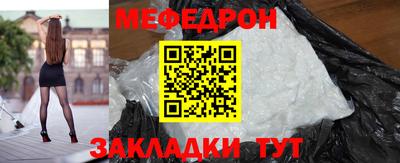 ешки Севастополь