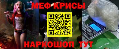 ешки Севастополь