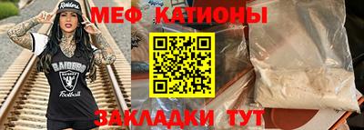 шишки Северобайкальск