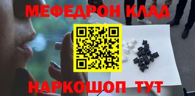 шишки Северобайкальск