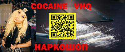 ешки Севастополь