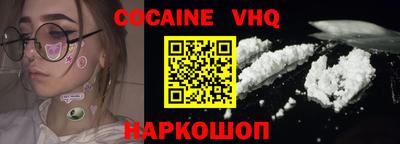 ешки Севастополь