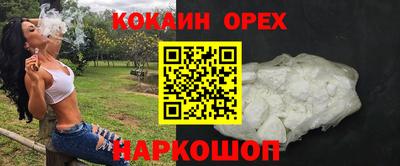 шишки Северобайкальск
