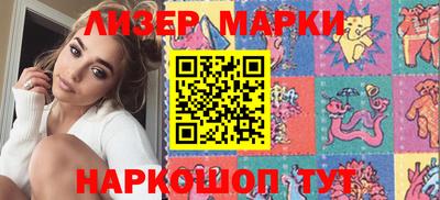 ECSTASY Сланцы