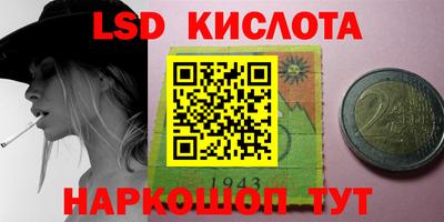ешки Севастополь