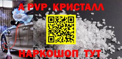 винт Свободный