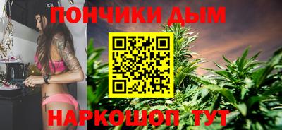 шишки Северобайкальск