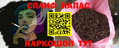 шишки Северобайкальск