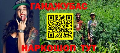 ешки Севастополь