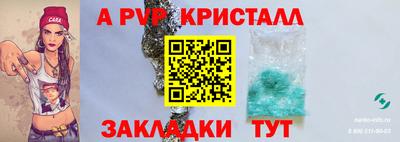 винт Свободный