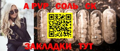шишки Северобайкальск