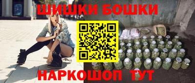 шишки Северобайкальск