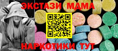 ешки Севастополь