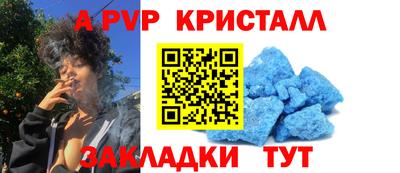прущие крисы Славянск-на-Кубани
