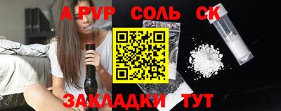 шишки Северобайкальск