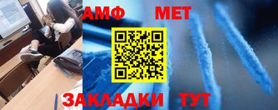 прущие крисы Славгород