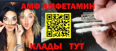 прущие крисы Славянск-на-Кубани