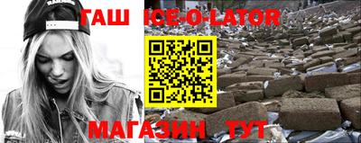 шишки Северобайкальск