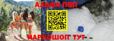 шишки Северобайкальск