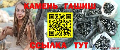 ешки Севастополь