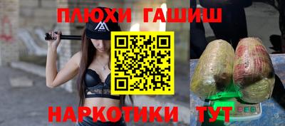 ешки Севастополь