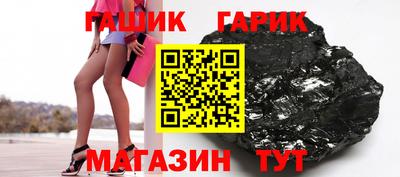 шишки Северобайкальск
