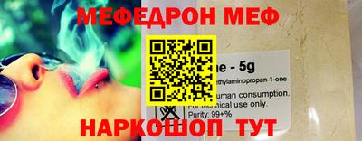 шишки Северобайкальск