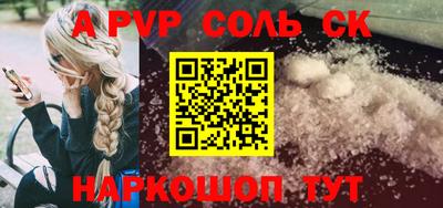 шишки Северобайкальск