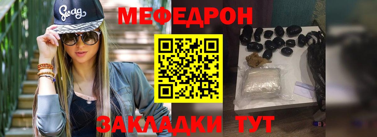 наркошоп  Меф  Вход с VPN  МЕФ VHQ  Подольск 
