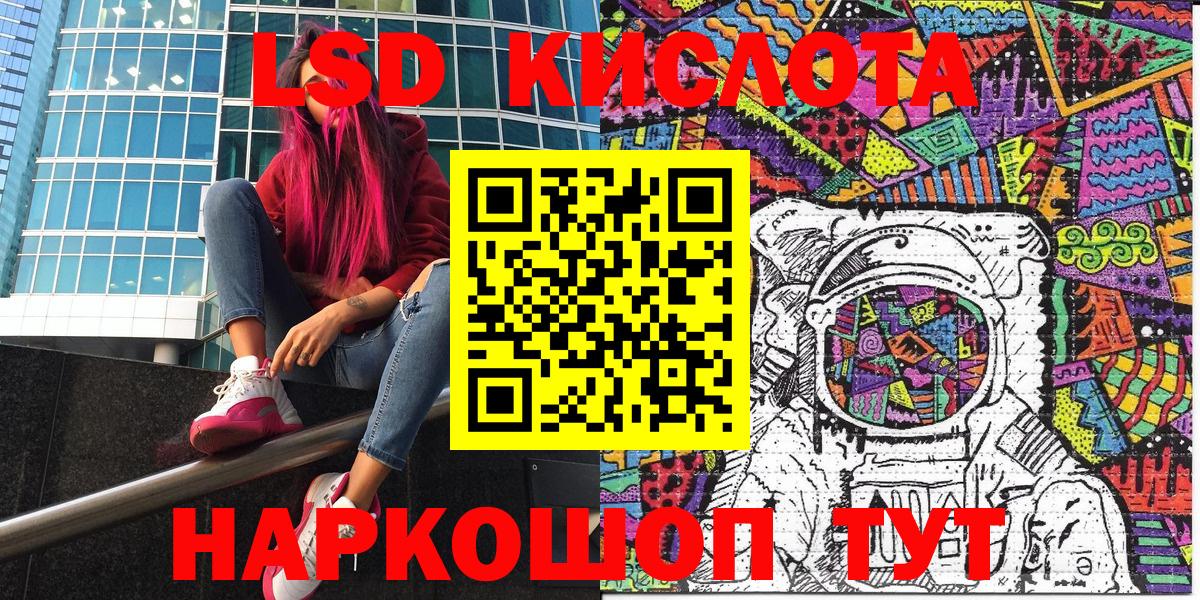Наркотические марки 1,5мг  Вход с VPN  Марки 25I-NBOMe  Подольск 
