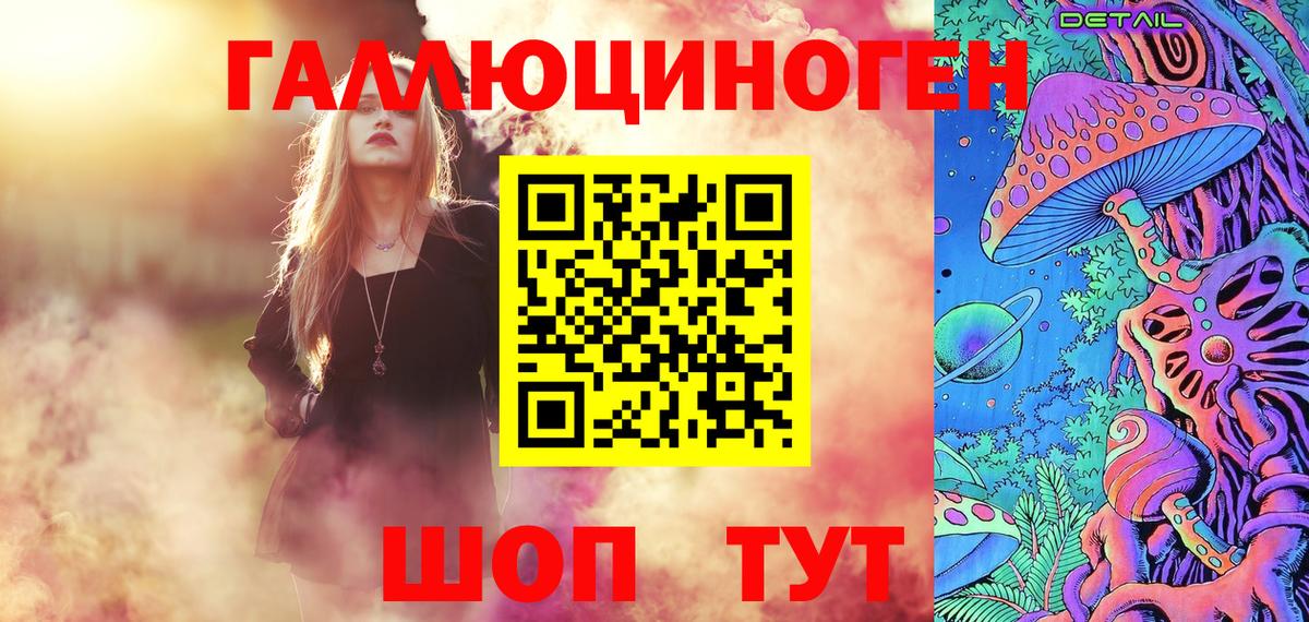 Подольск  Галлюциногенные грибы Cubensis  Вход с VPN 