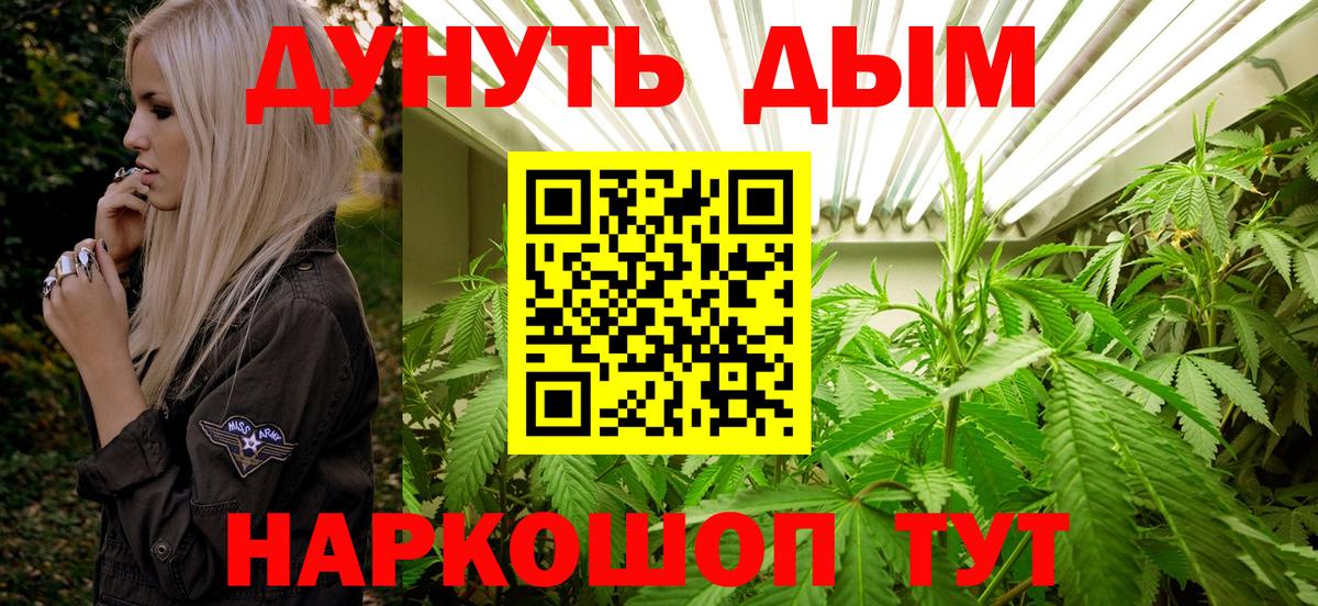 Марихуана MAZAR Подольск