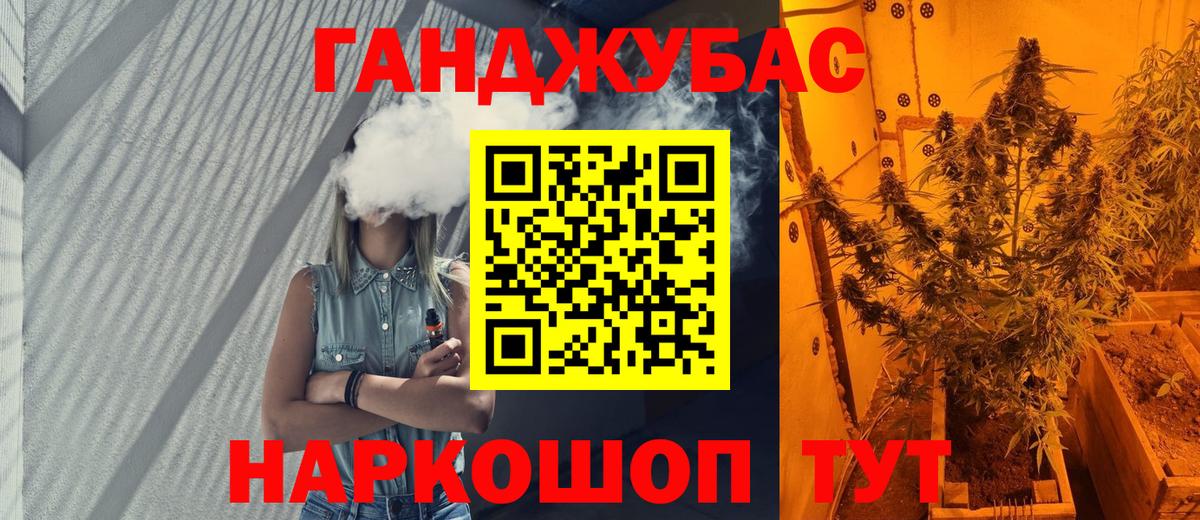 Канабис гибрид  Конопля LSD WEED  Вход с VPN  Подольск  Каннабис сатива 
